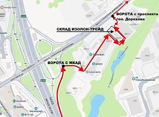 Склад